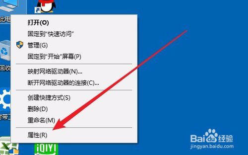 Win10提示为对电脑进行保护已阻止此应用怎么办