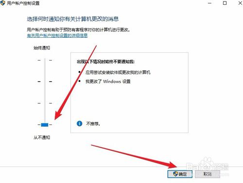 Win10提示为对电脑进行保护已阻止此应用怎么办