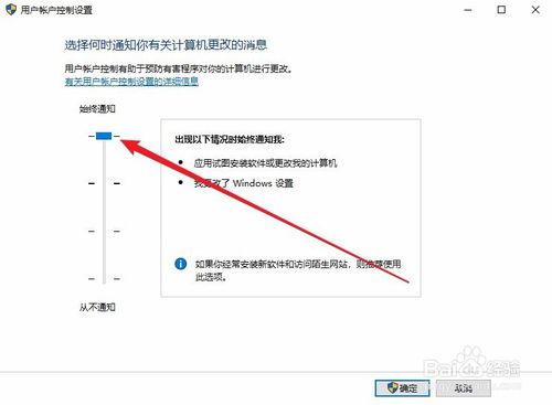 Win10提示为对电脑进行保护已阻止此应用怎么办