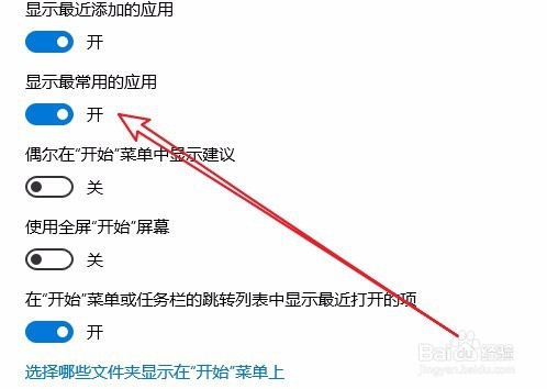 Win10运行框中不保存以前运行过的命令怎么办