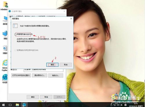 win10系统快捷方式不能打开怎么办