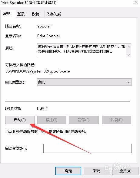 Win10无法打开添加打印机怎么办 如何添加打印机