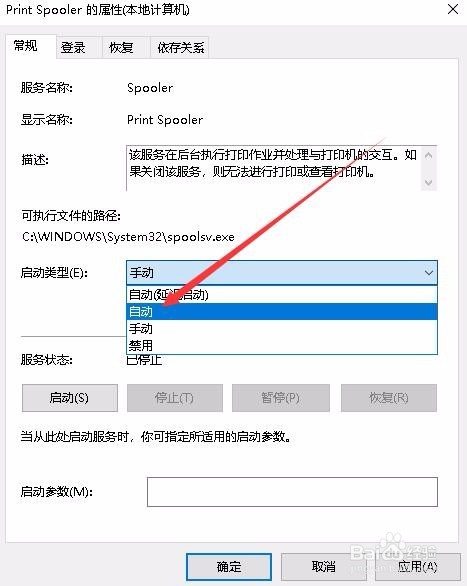 Win10无法打开添加打印机怎么办 如何添加打印机