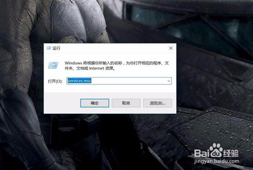 win10自动更新关闭后依旧关机更新怎么办？