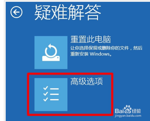 win10管理员权限只能点“否”怎么办