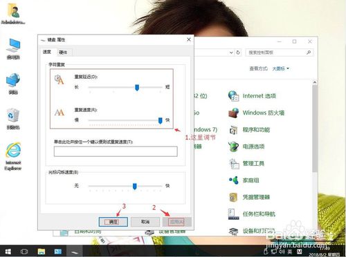 win10系统输入文字时出现重复字符怎么办