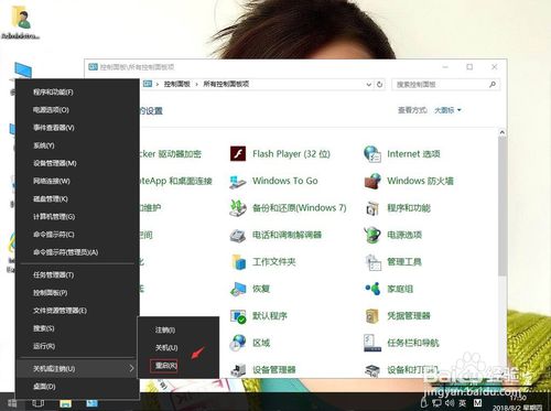 win10系统输入文字时出现重复字符怎么办