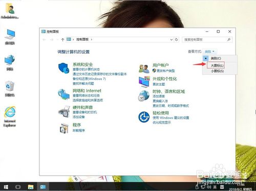 win10系统输入文字时出现重复字符怎么办