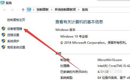 Win10提示无法设置移动热点打开wlan怎么办