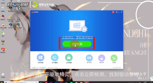 Win10正式版玩不了DNF怎么办