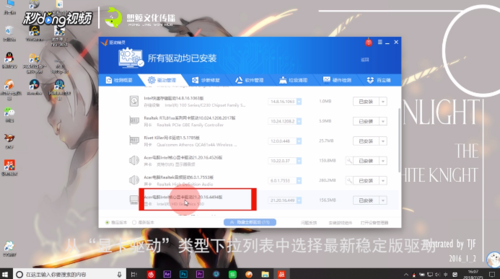 Win10正式版玩不了DNF怎么办