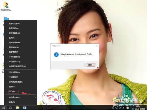 win10系统出现错误代码0x80004005怎么办