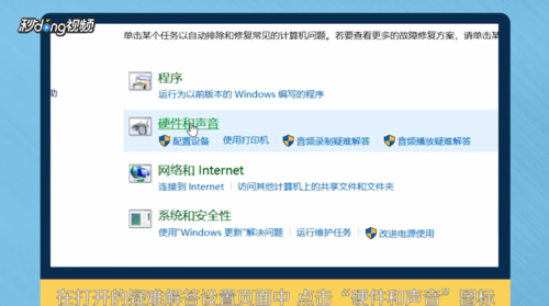 Win10蓝牙鼠标能配对识别但无法使用怎么办