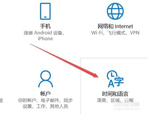 Win10不自动设置无法同步Internet时间怎么办