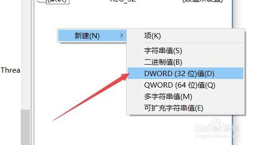 Win10 1709自动下载软件游戏等东西怎么办