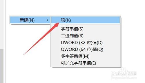 Win10 1709自动下载软件游戏等东西怎么办