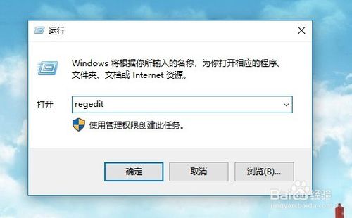 Win10 1709自动下载软件游戏等东西怎么办