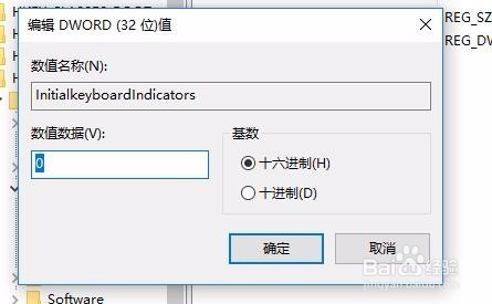 Win10 1709平板电脑虚拟键盘不弹出怎么办