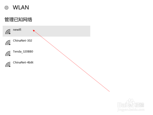 Win10连不上无线网wifi了怎么办