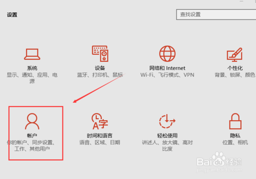 win10你的年龄不够 不能使用cortana怎么办