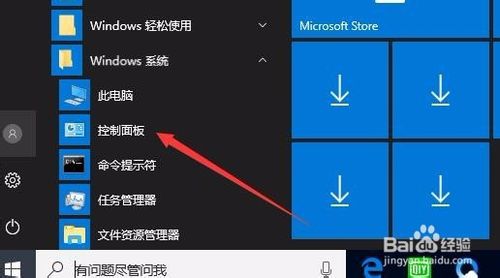 Win10 1709提示无法验证发行者阻止此软件怎么办