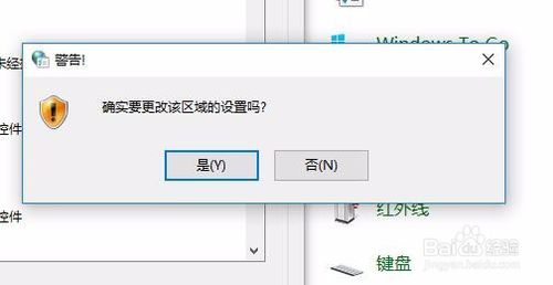 Win10 1709提示无法验证发行者阻止此软件怎么办