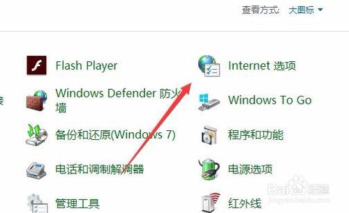 Win10 1709提示无法验证发行者阻止此软件怎么办