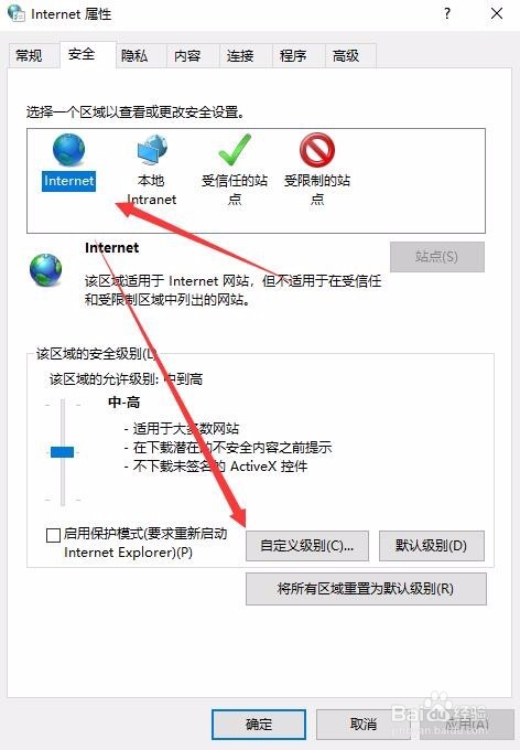 Win10 1709提示无法验证发行者阻止此软件怎么办