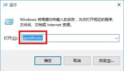 Win10正式版Cortana反应慢怎么办