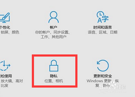 Win10正式版Cortana反应慢怎么办