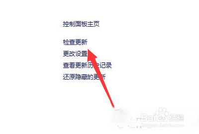 升级win10时兼容性检测未通过改怎么办？