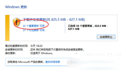 升级win10时兼容性检测未通过改怎么办？