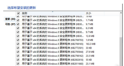 升级win10时兼容性检测未通过改怎么办？