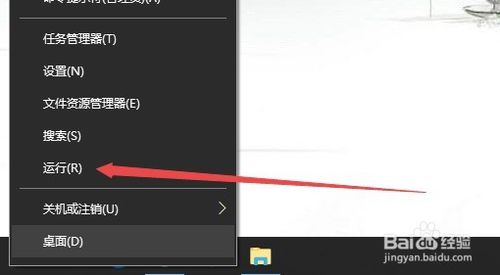 Win10由于计算机的限制无法打开控制面板怎么办