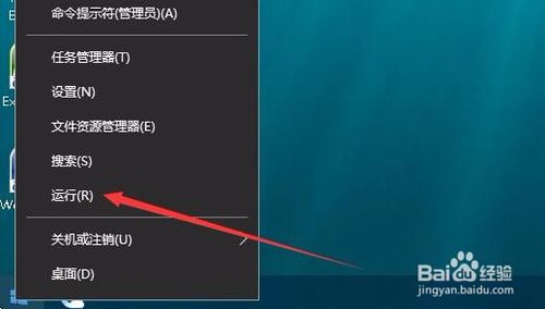 Win10计算机限制被取消无法打开控制面板怎么办