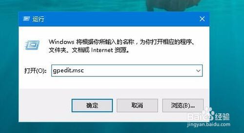 Win10计算机限制被取消无法打开控制面板怎么办