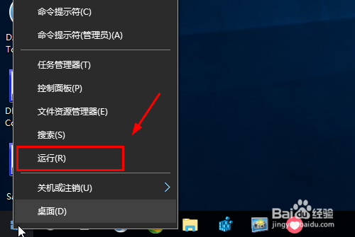 win10右键菜单没有新建怎么办？