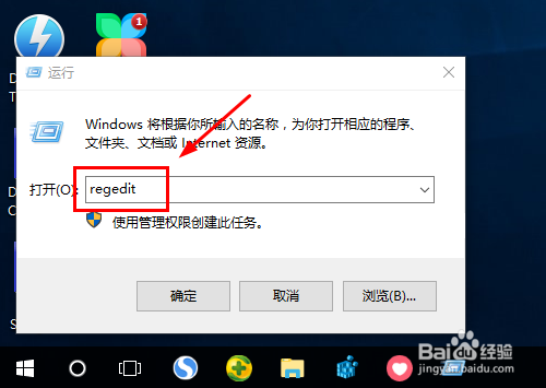 win10右键菜单没有新建怎么办？