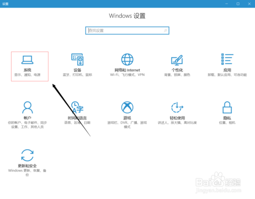 win10总是很快进入休眠状态怎么办？