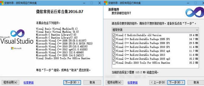 win10运行 报复 GetEven程序未响应该怎么办?