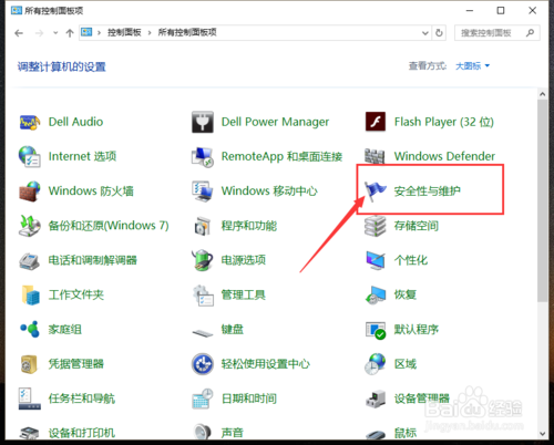 win10安装应用显示windows已保护你的电脑怎么办