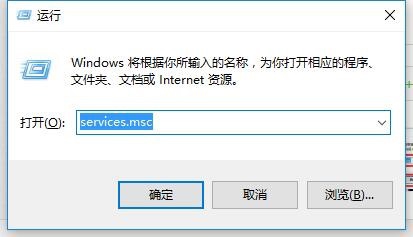 Win10系统CPU使用率高怎么办