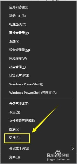 Win10系统CPU使用率高怎么办