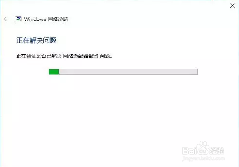 win10笔记本连不上wifi怎么办