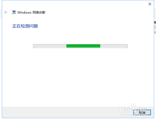 win10笔记本连不上wifi怎么办