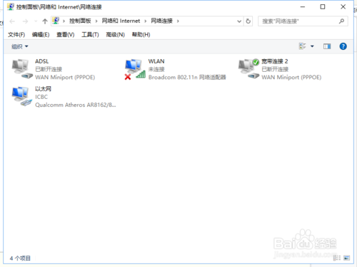 win10笔记本连不上wifi怎么办