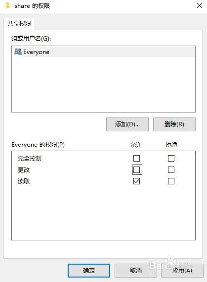 win10访问不了共享文件夹怎么办