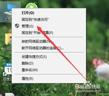 win10访问不了共享文件夹怎么办