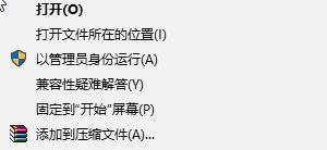 win10玩不了使命召唤14该怎么办?使命召唤14停止工作的解决方法