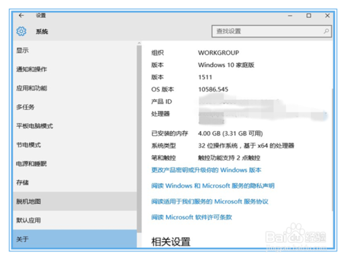 win10无法自动更新1607怎么办？如何升级1607